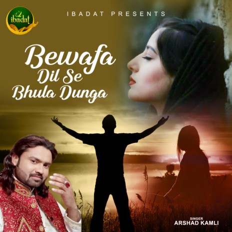 Bewafa Dil Se Bhula Dunga | Boomplay Music
