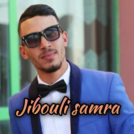 Jibouli samra ft. Mahdi Achka