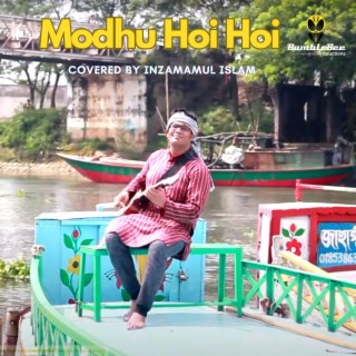 Modhu Hoi Hoi _ Folk Song _ Covered by Inzamamul Islam