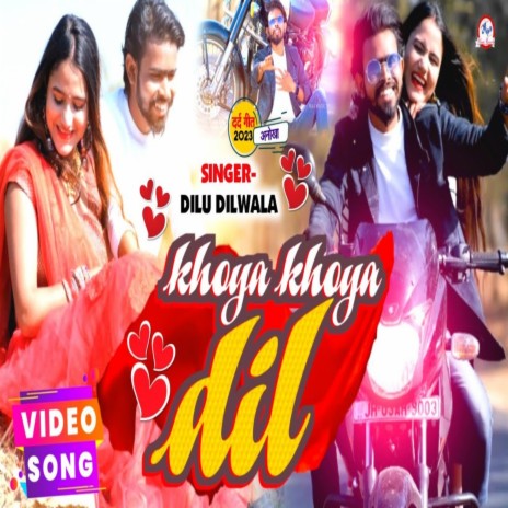 Khoya Khoya Dil | Boomplay Music