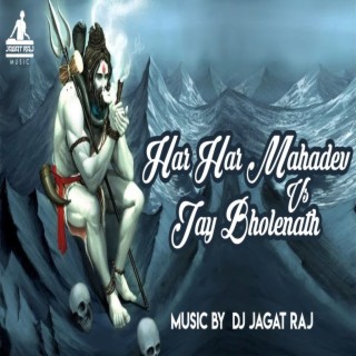 Jai Bhole nath VS Jai Shree Ram DJ Compition music