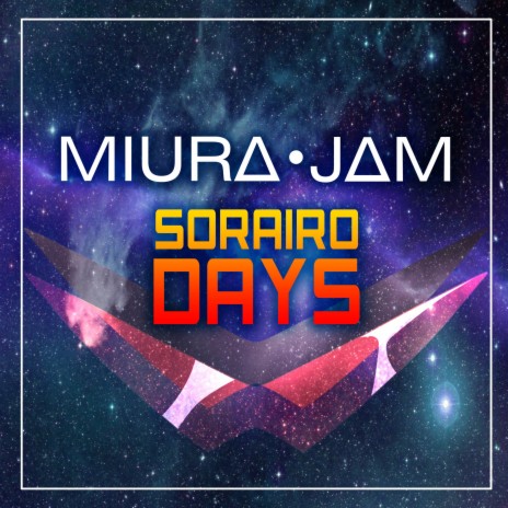 Sorairo Days (From Tengen Toppa Gurren Lagann) [Full Version] | Boomplay Music