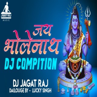 Jai BHole Nath DJ Compeition