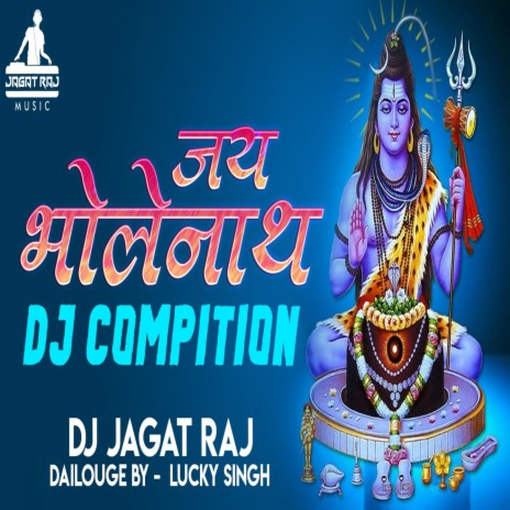 Jai BHole Nath DJ Compeition | Boomplay Music