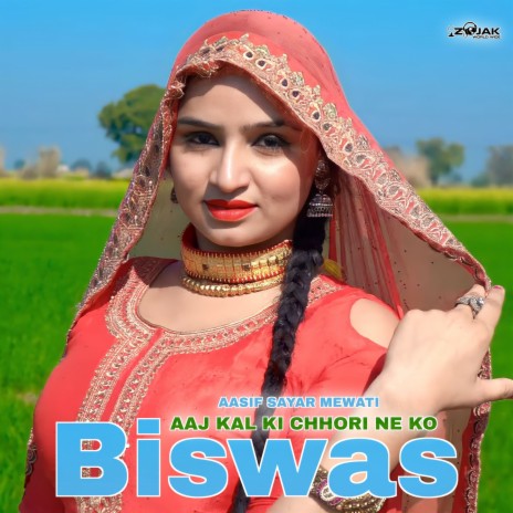 Aaj Kal Ki Chhori Ne Ko Biswas ft. Mohin Singer Mewati