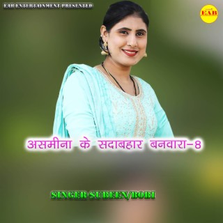 Asmeena Ke Sadabahar Banwara-8