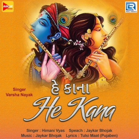 He Kana ft. Varsha Nayak & Himani Vyas | Boomplay Music