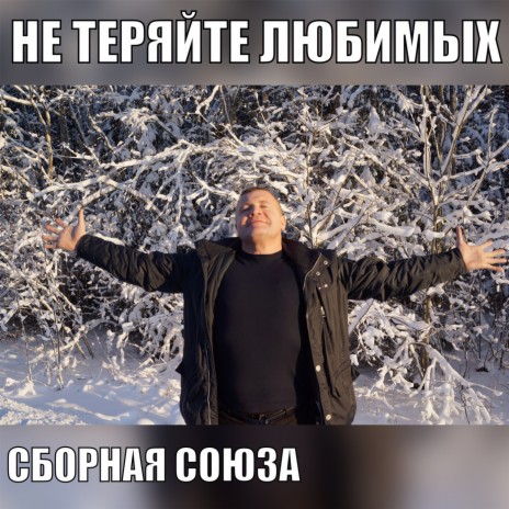 Здравствуйте, люди добрые