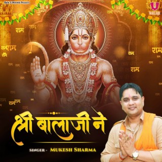 Shri Balaji Ne