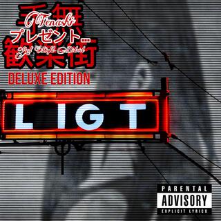 Red Light District (Deluxe)