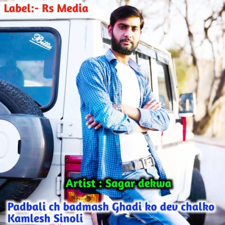 Padbali Ch Badmash Ghadi Ko Dev Chalko ft. Kamlesh Sinoli | Boomplay Music