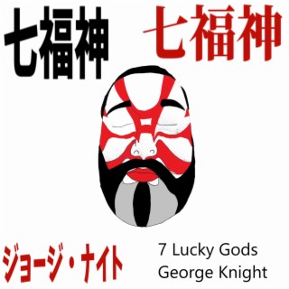 7 Lucky Gods (Single Version)