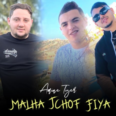 Malha Tchouf Fiya ft. Dib El3ajib | Boomplay Music