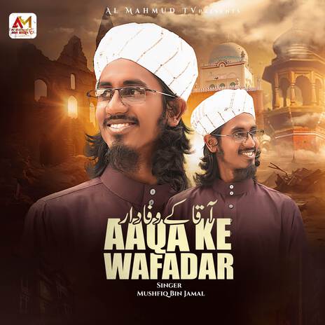 Aaqa Ke Wafadar | Boomplay Music