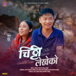 Chitthi Lekheko | Shail Limbu