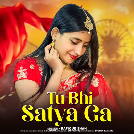 Tu Bhi Satya Ga | Boomplay Music