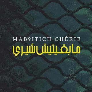 MAB9ITICH CHERIE