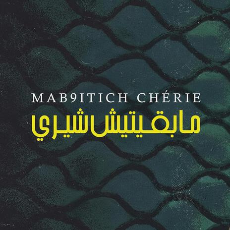 MAB9ITICH CHERIE