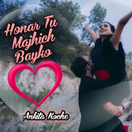 Honar Tu Majhich Bayko | Boomplay Music