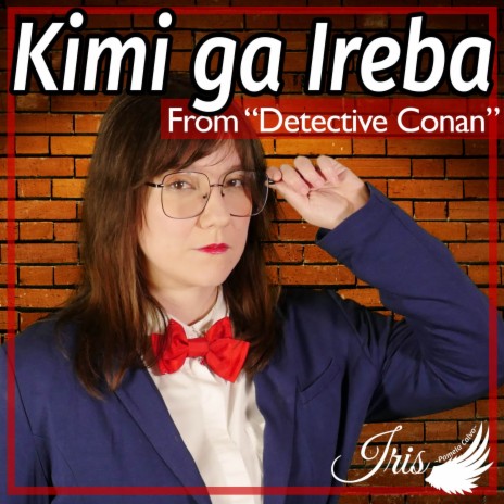 Kimi ga Ireba (From Detective Conan) [Spanish Version] | Boomplay Music