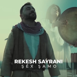 Şêx Şamo شيخ شامو