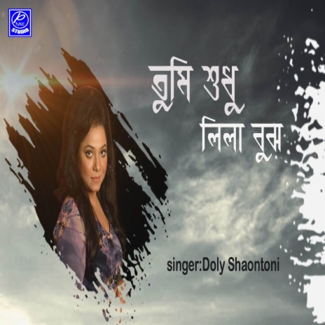 Tumi Shudhu Lila Bujho | Boomplay Music