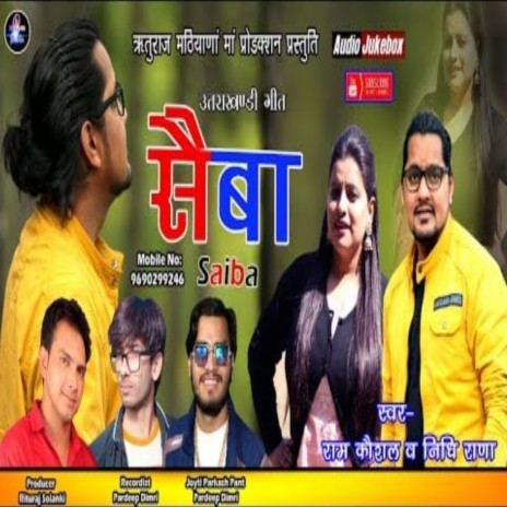 Saiba (GARHWALI) | Boomplay Music