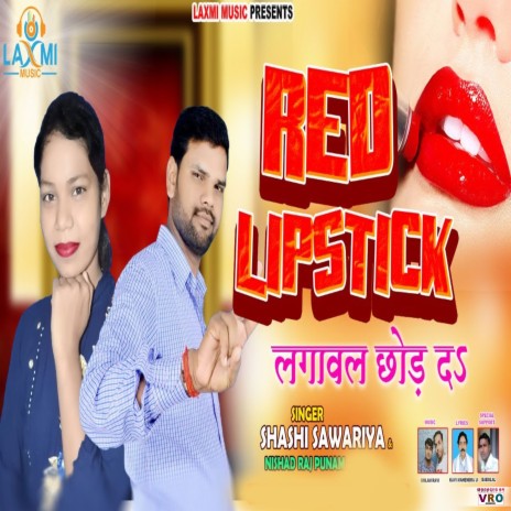 Red Lipsitck ft. Nishad Raj Punam | Boomplay Music