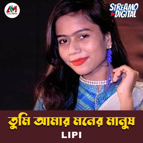 Tumi Amar Moner Manush | Boomplay Music