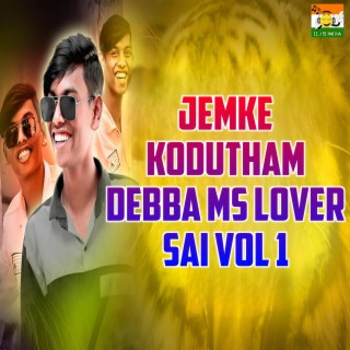 Jemke Kodutham Debba Ms Lover Sai Vol1