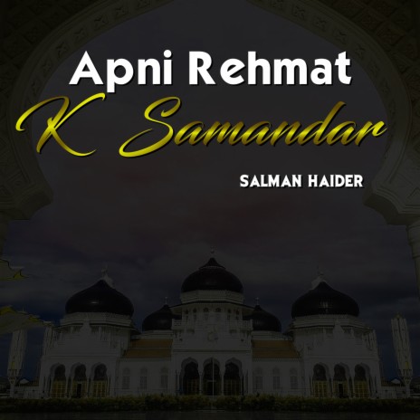 Apni Rehmat K Samandar | Boomplay Music