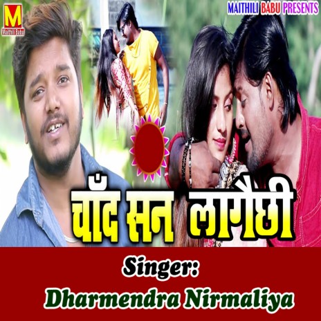 Chand San Lagaichhi | Boomplay Music