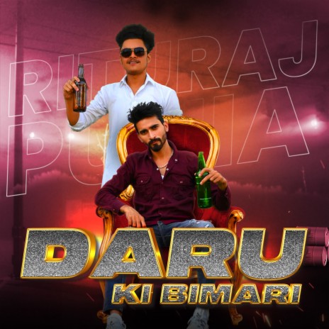 Daru Ki Bimari ft. Pratham The Haryanvi