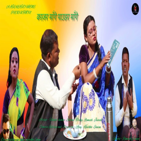 Kajar Mange Powdawr Mange (Khortha) | Boomplay Music