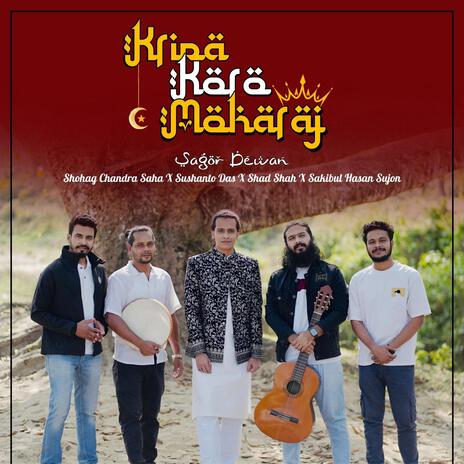 Kripa Koro Moharaj | Boomplay Music