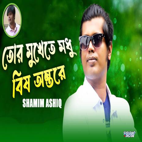 Tor Mukhe Te Modhu Bish Ontore | Boomplay Music