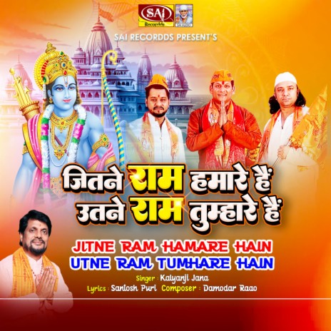 Jitne Ram Hamare Hain Utne Ram Tumhare Hain ft. Kalyanji Jana | Boomplay Music