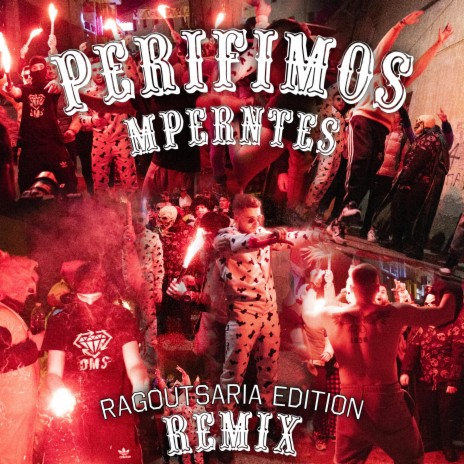 MPERNTES (Ragoutsaria Edition) (Remix) ft. Karma Beats | Boomplay Music