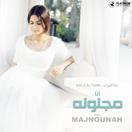 Ana Majnouna | Boomplay Music