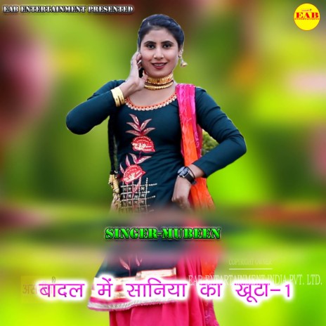 Badal Mein Saniya Ka Khuta-1 | Boomplay Music