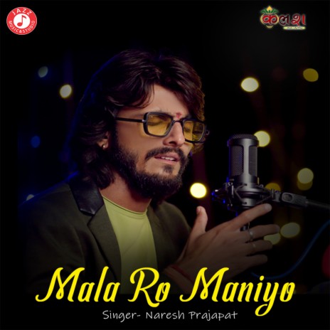 Maala Ro Maniyo | Boomplay Music