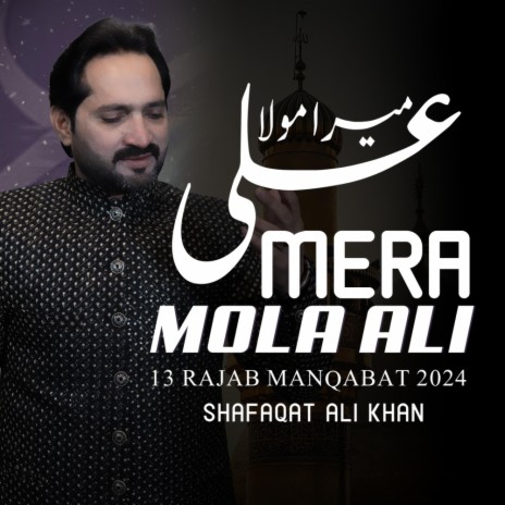 Mera Mola Ali | 13 Rajab Mnaqabat 2024 | SK Shafaqat Ali Khan ft. SK Shafaqat Ali Khan | Boomplay Music