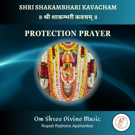 Shri Shakambhari Kavacham श्री शाकम्भरी कवचम्