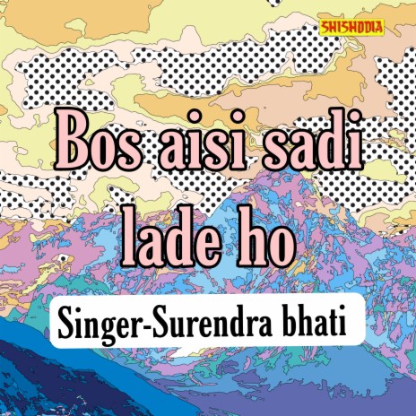 Bos Aisi Sadi Lade Ho | Boomplay Music