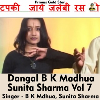 Dangal B k Madhua Sunita Sharma Vol 7