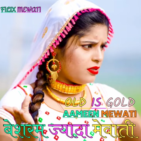 Beshram jayada mewati | Boomplay Music