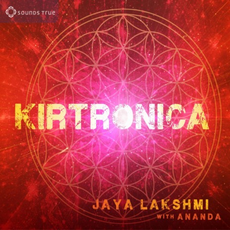 Sita Ram ft. Ananda Das & Jaya Lakshmi