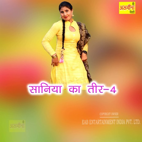 Saniya Ka Teer-4 | Boomplay Music