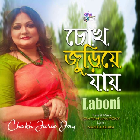 Chokh Jurie Jay ft. GM Rahman Rony | Boomplay Music