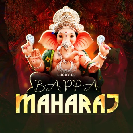 Ganpati Bappa Trance | Boomplay Music